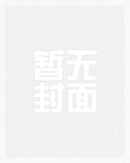 千方百计gl(百合ABO)